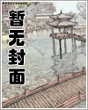 《三国志周瑜传：小乔忆夫》